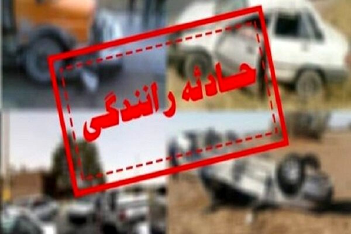 واژگونی خودروی فرماندار شهرستان بافت در مسیرهای روستایی شهرستان رابُر / مژگان تاج‌الدینی با حال عمومی مساعد ترخیص شد