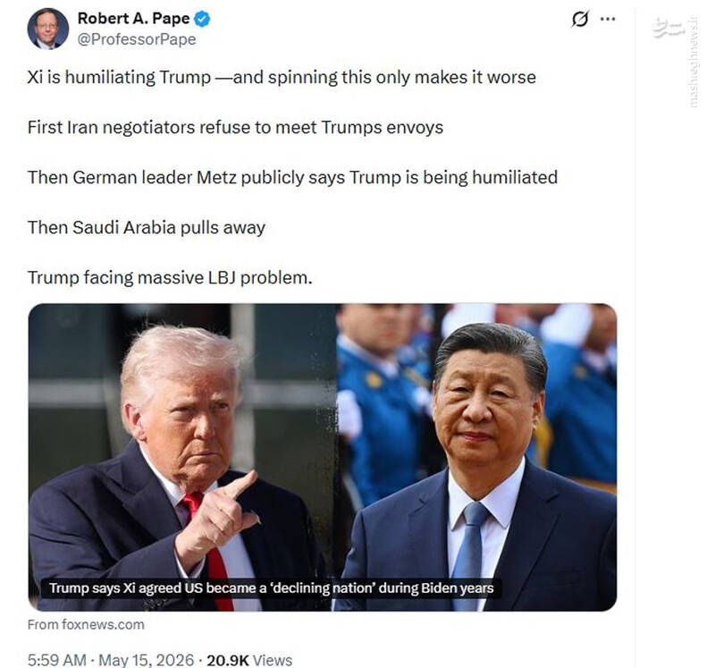 ترامپ مداوم در حال تحقیر شدن است