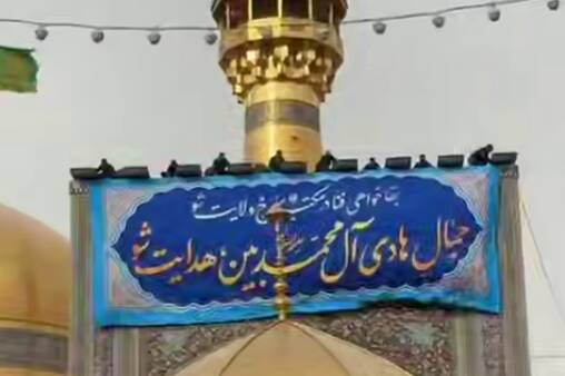 فیلم/ نصب کتیبه ولادت امام هادی(ع) در حرم رضوی