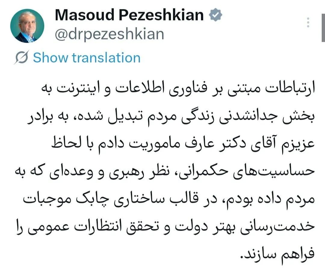 موجبات خدمت‌رسانی بهتر دولت و تحقق انتظارات عمومی فراهم شود