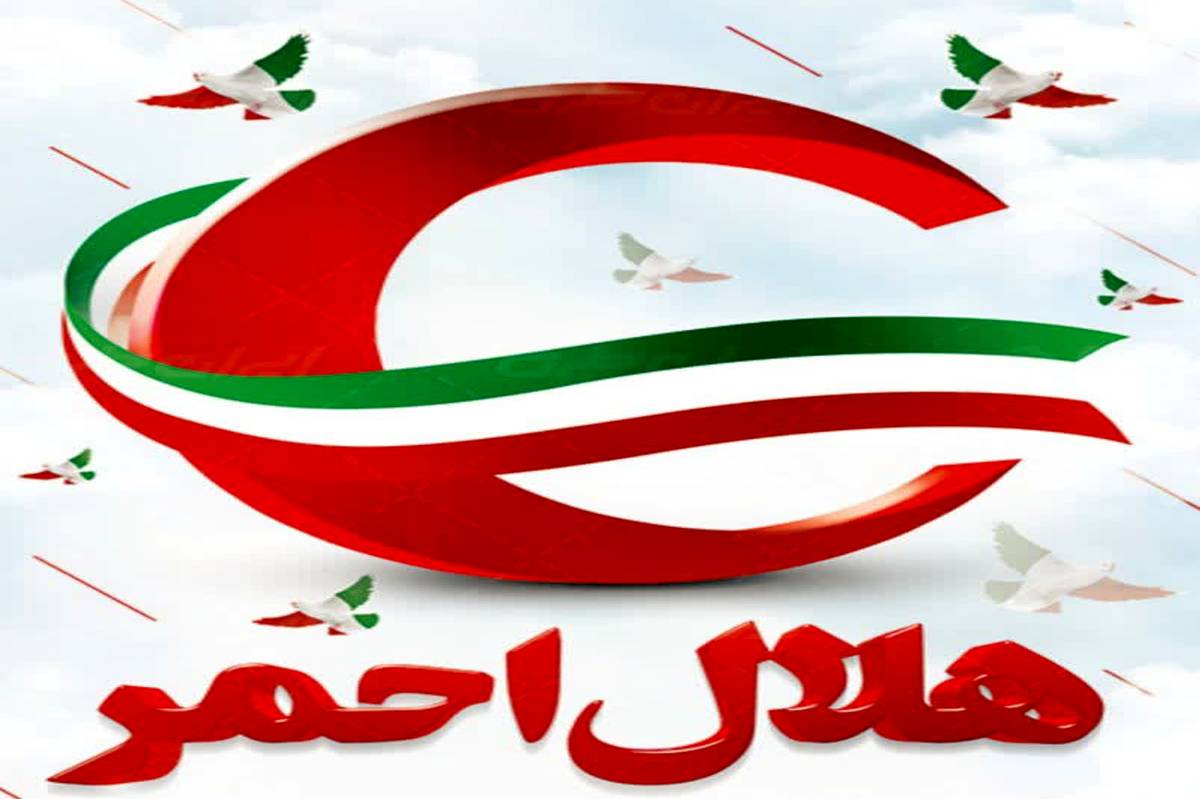 هلال احمر، نوای امید