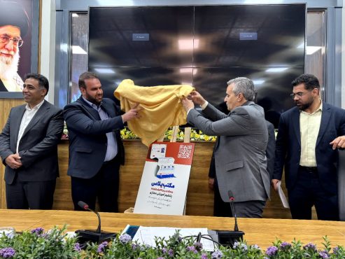 رونمایی از پلتفرم آموزشی بومی «مکتب پلاس» در رفسنجان؛ گامی فراتر از آموزش مجازی معمولی | اخبار رفسنجان