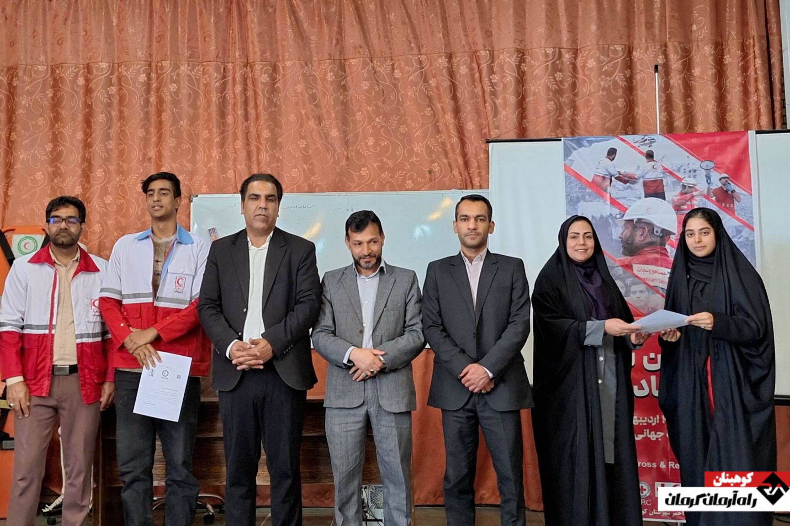 تجلیل از کادر مجموعه هلال‌احمر کوهبنان | اخبار استان کرمان
