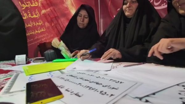 ایران، دوباره می‌سازیمت با عشق | اخبار رفسنجان