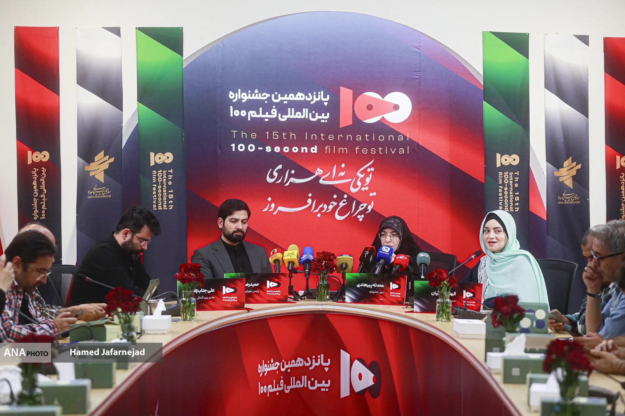 «کودکان، رویاسازی و آینده‌نگری» ۳ محور جشنواره پانزدهم فیلم ۱۰۰
