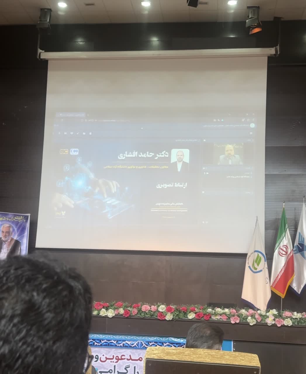 از عدالت آموزشی تا مسئله‌محوری؛ روایت تحول 44 ساله دانشگاه آزاد اسلامی