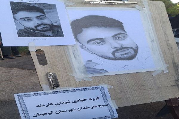 طراحی چهره شهید ارتش در اجتماع امام‌رضایی‌ها | اخبار استان کرمان