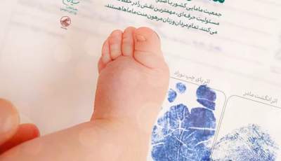 در کنار ماماهای زرندی | اخبار استان کرمان