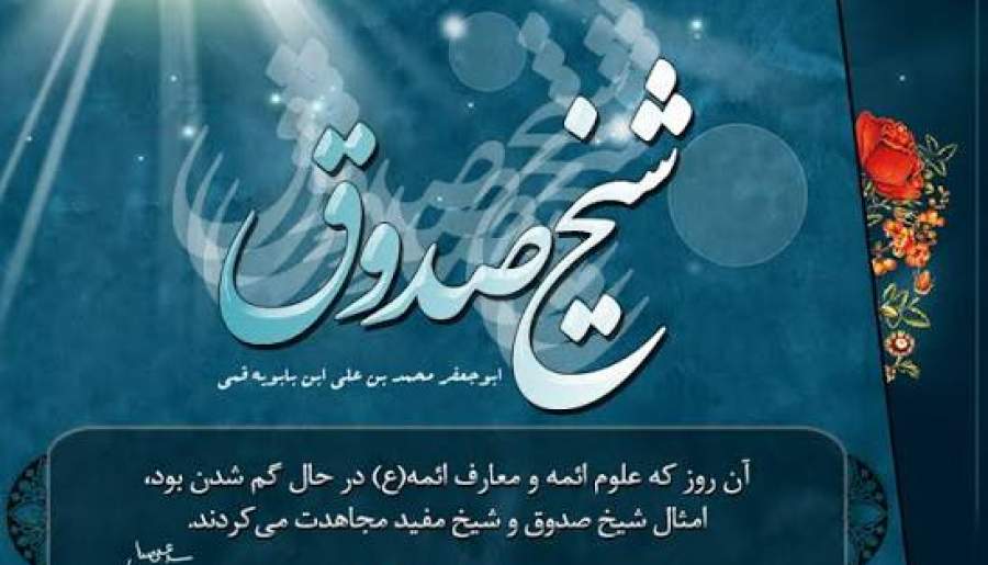 شرافتِ روایت و هنرِ حیات‌بخشی | اخبار استان کرمان