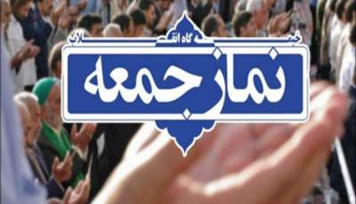 «تنگه هرمز»؛ میوه صبر راهبردی بلندمدت است | اخبار سیاسی