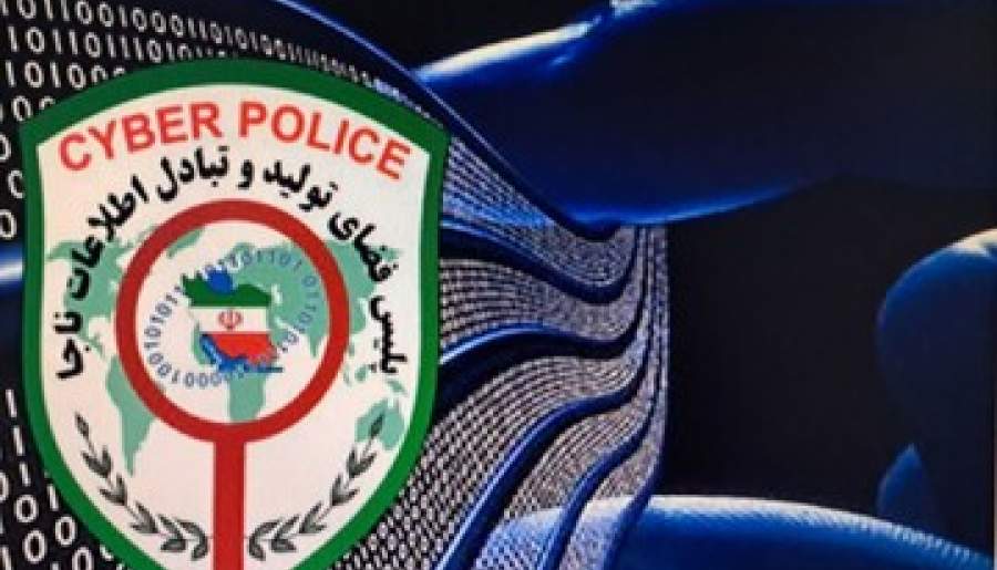 عودت وجه کلاهبرداری شده به‌حساب مال‌باخته رودباری | اخبار استان کرمان