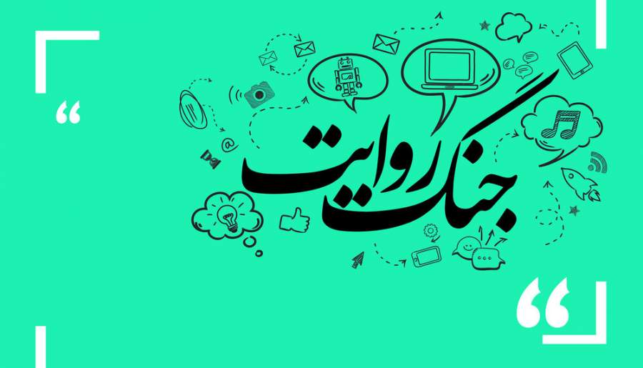 جنگ روایت‌ها از عاشورا تا امروز ادامه دارد | اخبار استان کرمان