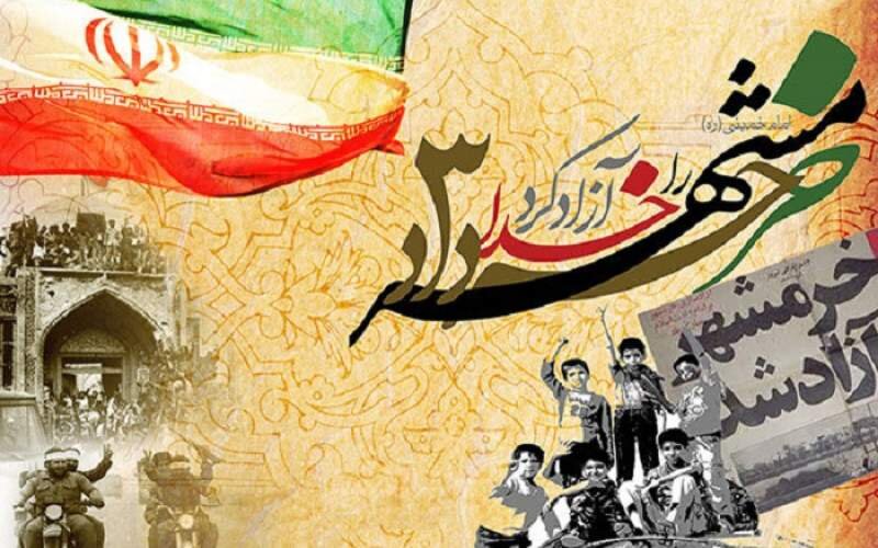 تشریح برنامه‌های سالروز آزادسازی خرمشهر در کهنوج | اخبار استان کرمان