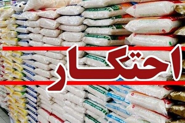 انبار احتکار ارزاق عمومی در سیرجان شناسایی شد | اخبار سیرجان