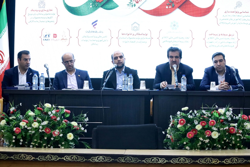 طرح ملی "کارافن" با حمایت بانک رفاه کارگران به بهره‌برداری رسید