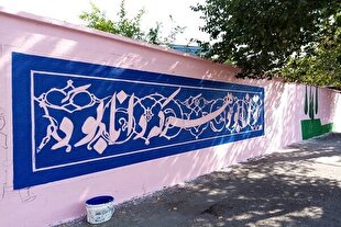اجرای طرح شهید عجمیان در بیش از ۳۰۰۰ کلاس درس استان کرمان | خبر کرمان
