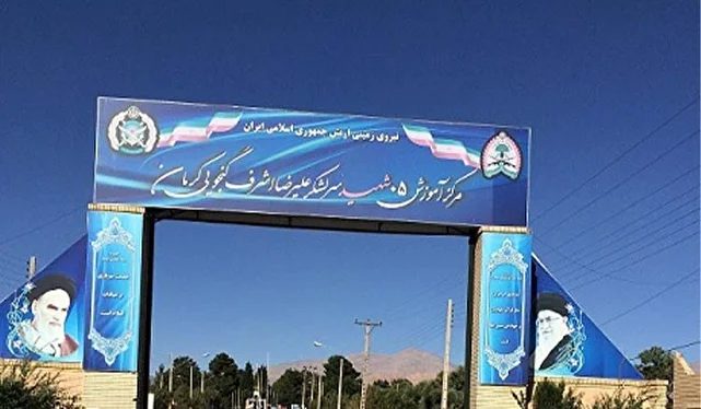 تعیین تکلیف پرونده سند پادگان ۰۵ ارتش در کرمان پس‌ از حدود ۲۰ سال‌ | خبر کرمان