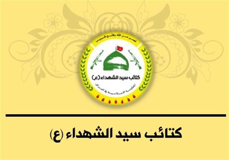 کتائب سیدالشهداء و اصحاب کهف عراق با تحویل سلاح مخالفت کردند