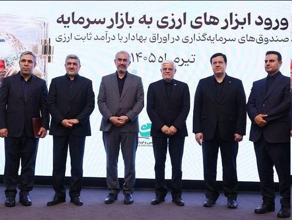 مجوز تاسیس نخستین صندوق سرمایه گذاری ارزی به بانک ملت اعطا شد