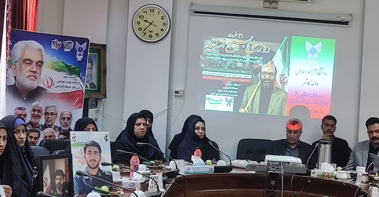 شهید چمران پژوهشگری بود که دغدغه عدالت داشت