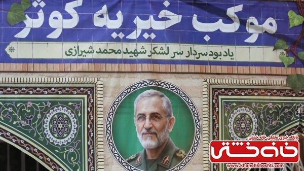 گزارش تصویری؛میدان قدس رفسنجان صحنه تجدید بیعت عاشقان ولایت با پرچم مقاومت | اخبار رفسنجان