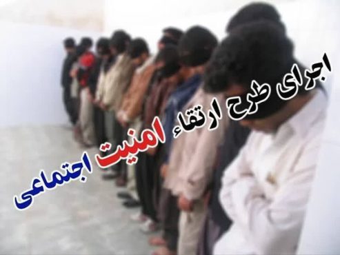 اجرای طرح آرامش در شهر و ارتقاء امنیت اجتماعی در رفسنجان | اخبار رفسنجان