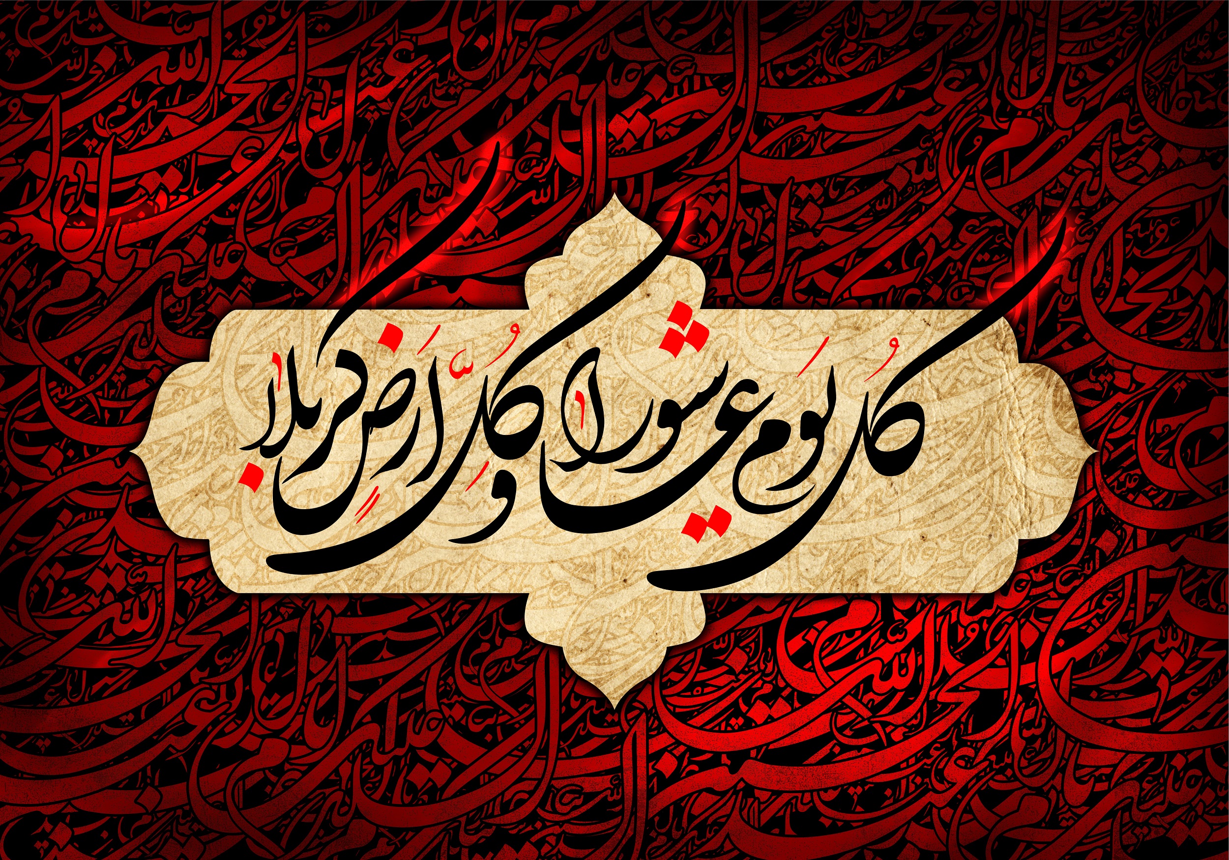 از شب عاشورا تا صبح شهادت؛ حماسه شجاعت و آزادگی امام حسین(ع) + صوت