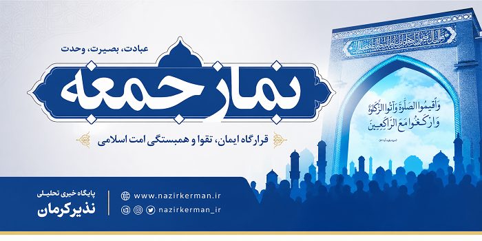 از تبیین راهبردهای جنگ شناختی دشمن تا بهره‌برداری از ۶۷۱ میلیارد تومان پروژه عمرانی در بافت/ اولتیماتوم به سرمایه‌گذاران راکد و تأکید بر نشاط واقعی جامعه